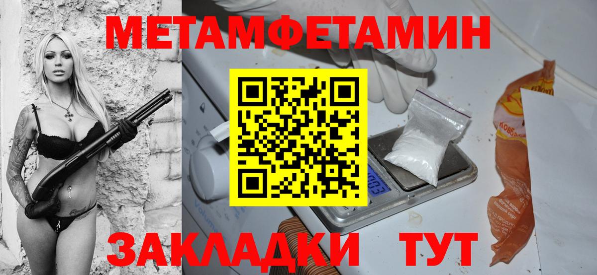 Амфетамин  Amphetamine  Вход с VPN  Владикавказ  Амфетамин 98% 