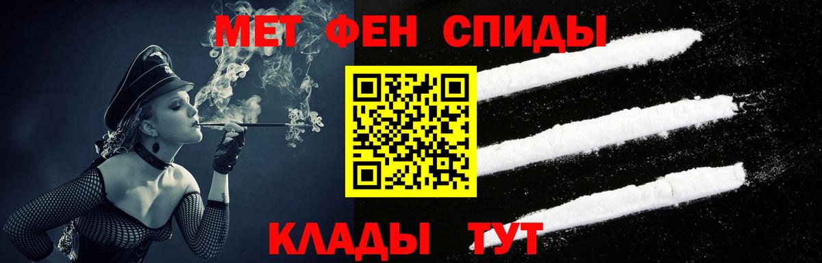Амфетамин VHQ Владикавказ