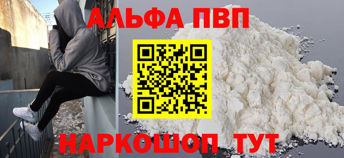 APVP крисы CK Владикавказ