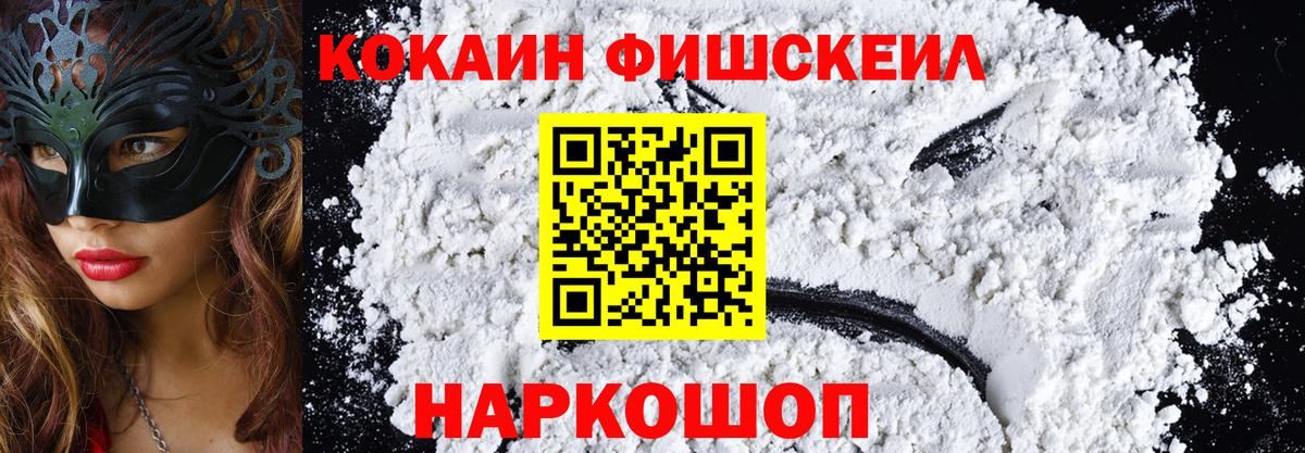 Cocaine Columbia Владикавказ