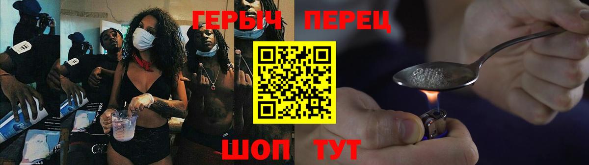 ГЕРОИН Афган  Вход с VPN  ГЕРОИН  Владикавказ 