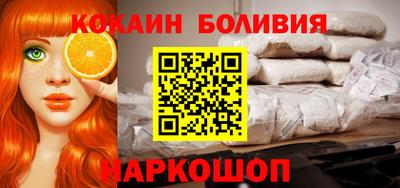 кокаин перу Ликино-Дулёво