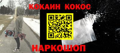 кокс Ливны