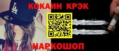 прущие крисы Лесосибирск