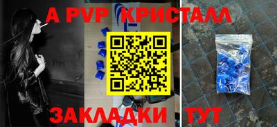 кокс Ливны
