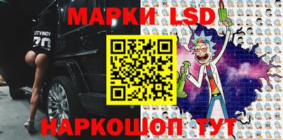 прущие крисы Лесосибирск