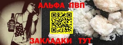 кристаллы Волжск