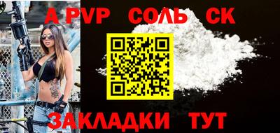 кокс Ливны