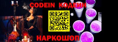 прущие крисы Лесосибирск