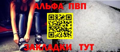 прущие крисы Лесосибирск