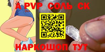 прущие крисы Лесосибирск