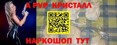 прущие крисы Лесосибирск