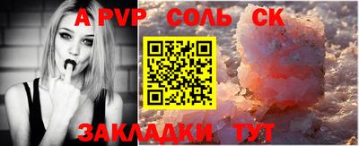 кокс Ливны