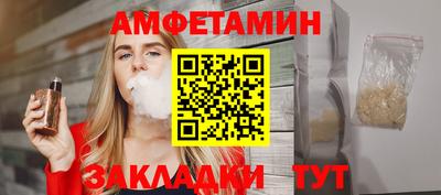 кокс Ливны
