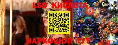 кокс Ливны