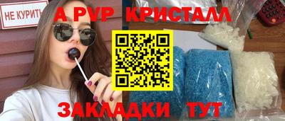 прущие крисы Лесосибирск