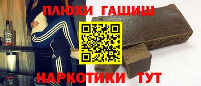 кокс Ливны