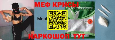 меф Владикавказ