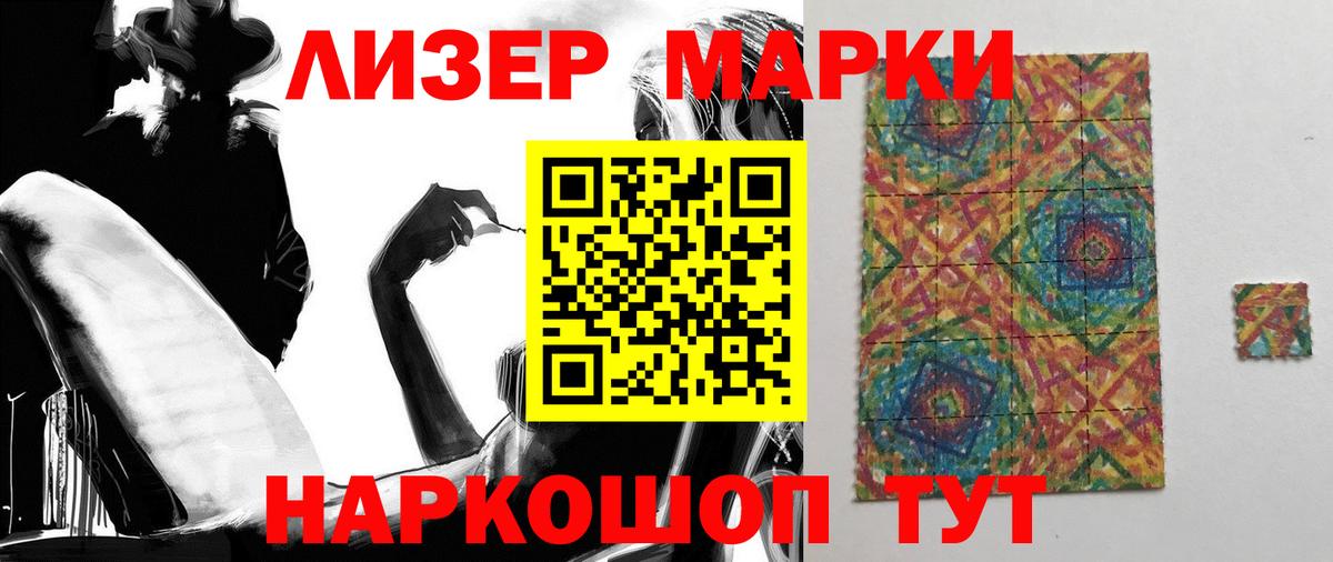 ЛСД экстази кислота  Вход с VPN  Владикавказ  LSD-25 экстази кислота 
