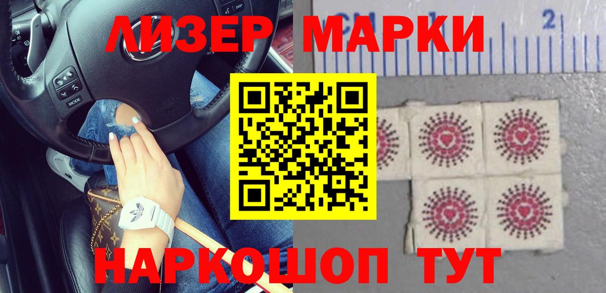 ГАШ  Меф  Владикавказ  МЕФ кристаллы  Вход с VPN  Канабис  Кокаин 