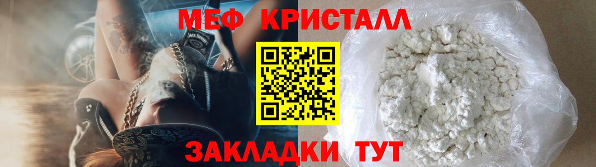 МЯУ-МЯУ  МЯУ-МЯУ  Владикавказ  Вход с VPN  МЕФ VHQ 