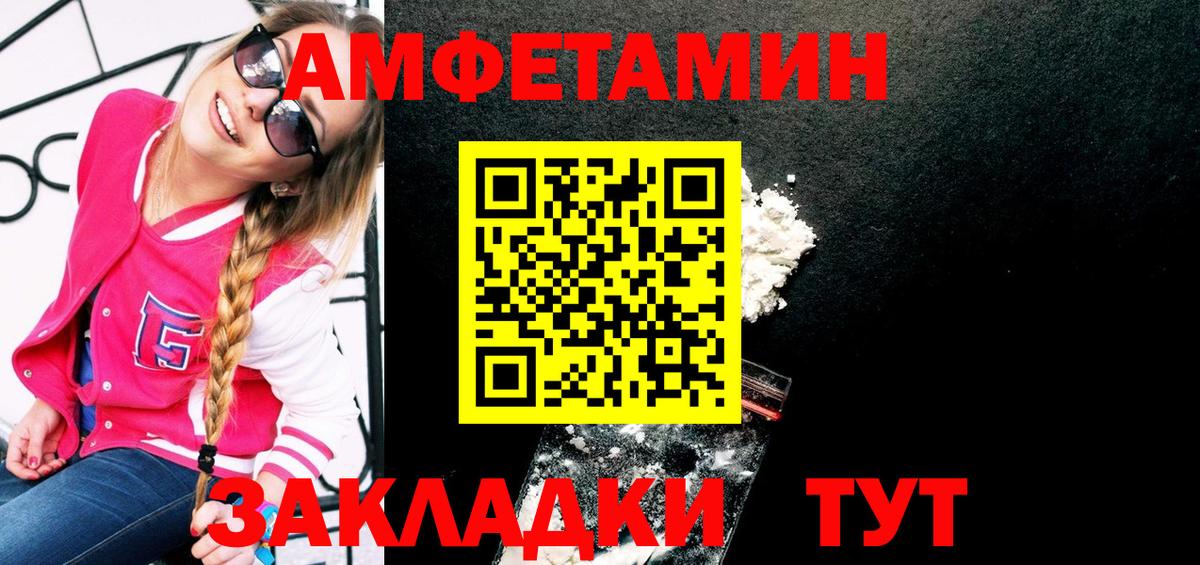 Первитин кристалл  Первитин кристалл  Владикавказ  Вход с VPN 