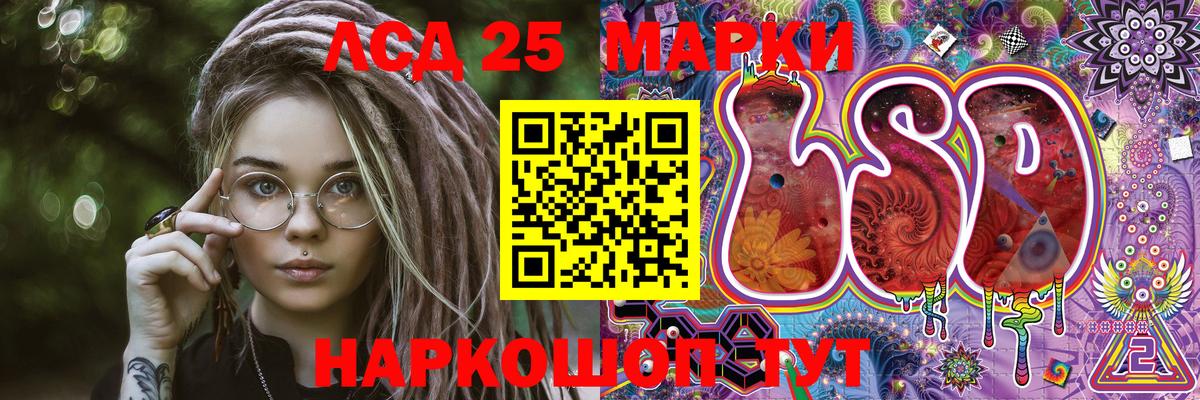 Марки NBOMe 1,8мг  Вход с VPN  Владикавказ 