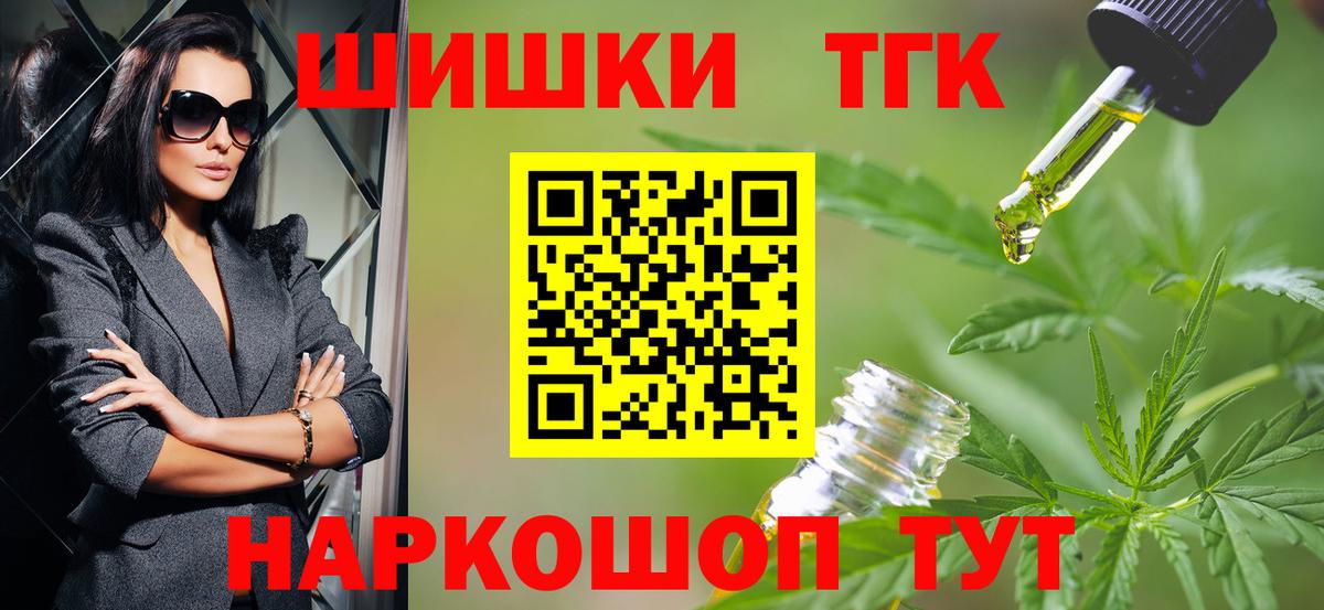 Марихуана SATIVA & INDICA  Бошки Шишки THC 21%  Владикавказ  Вход с VPN  Канабис SATIVA & INDICA 